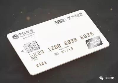 信用卡申卡困难户怎么成功下卡,黑户能申卡吗