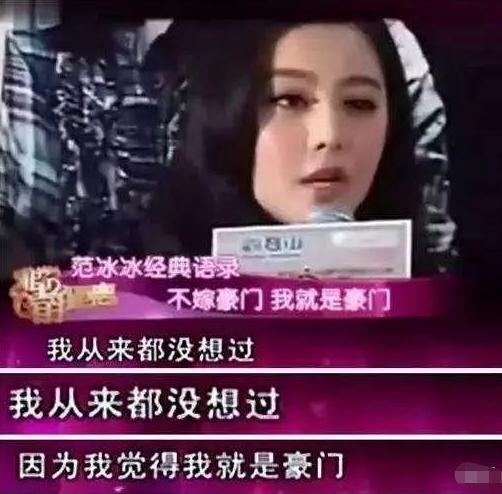 老实人蜕变渣男,老实人李晨