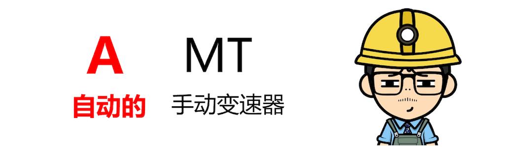5年后再次坐上这辆MG3，眼角有泪，把酒当歌