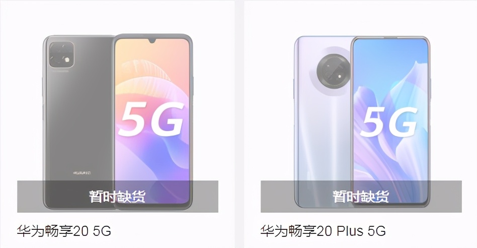 美国制裁华为对华为手机有影响吗,对于华为中国反制美国措施有哪些