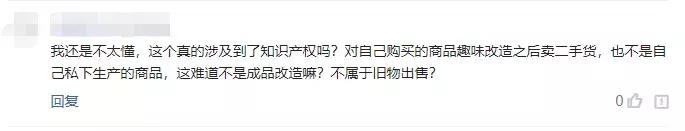 日本山寨高达拼装,日本山寨万代