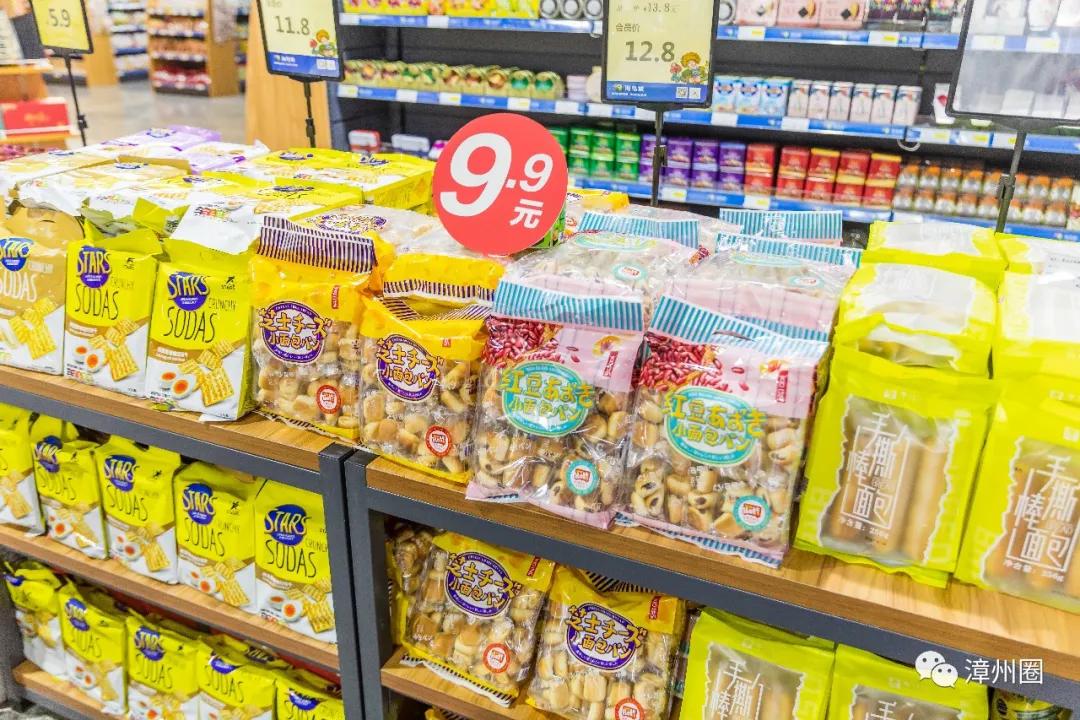 涓閫佺ぜ灏辨潵鎶樻墸瓒呭競,涓鑺傚揩鍒颁簡鍘昏秴甯備拱涓滆タ