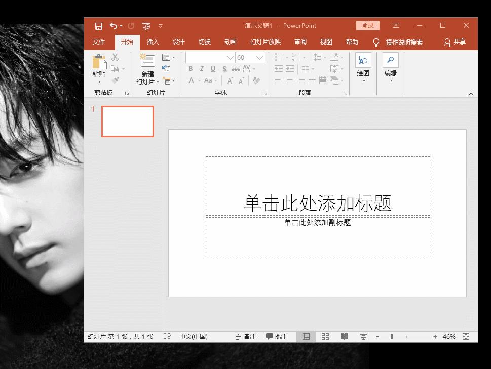 有电脑就一定要知道的截图方式,电脑5大截图技巧你知道多少