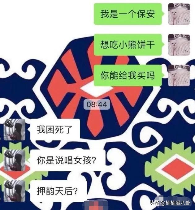 女生说喜欢吃甜食高情商回复,女生给你发我想吃小熊饼干