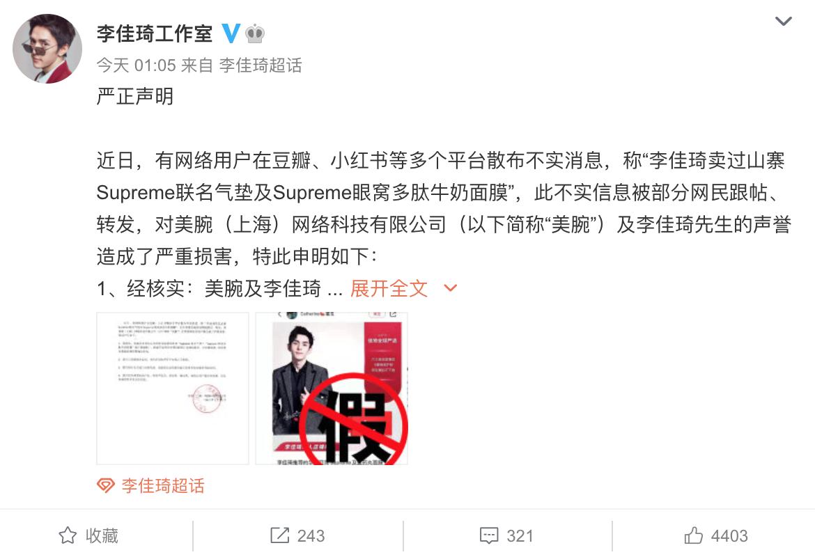 薇娅出事后对淘宝的影响,薇娅被封禁对淘宝有损失吗