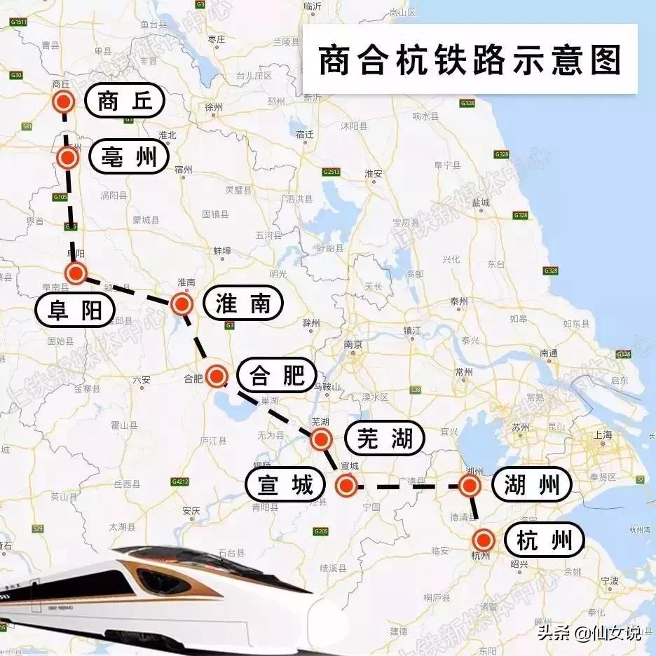 商合杭和合安九高铁对接时间,合杭高铁最新规划线图
