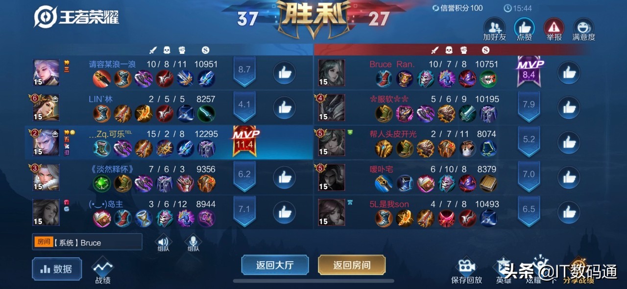 苹果ios12.5更流畅吗,苹果12ios14.7.1值得升级吗