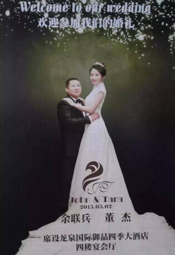 优速董事长死亡原因最新消息,优速老总最新消息