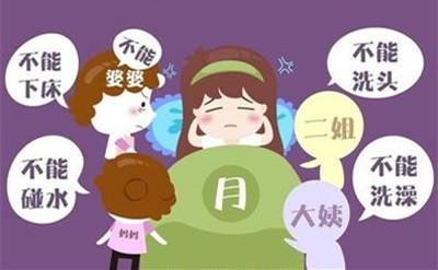 月子期间究竟能不能洗头,月子期间究竟能不能洗头洗澡