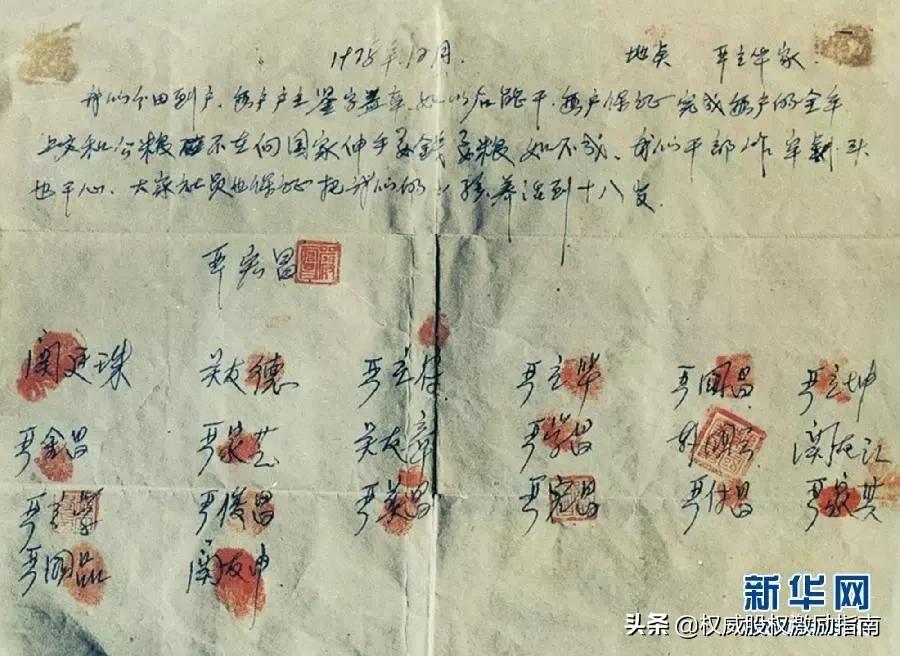 美的、安踏、格兰仕、雅戈尔、福耀玻璃....原来都源于乡镇企业