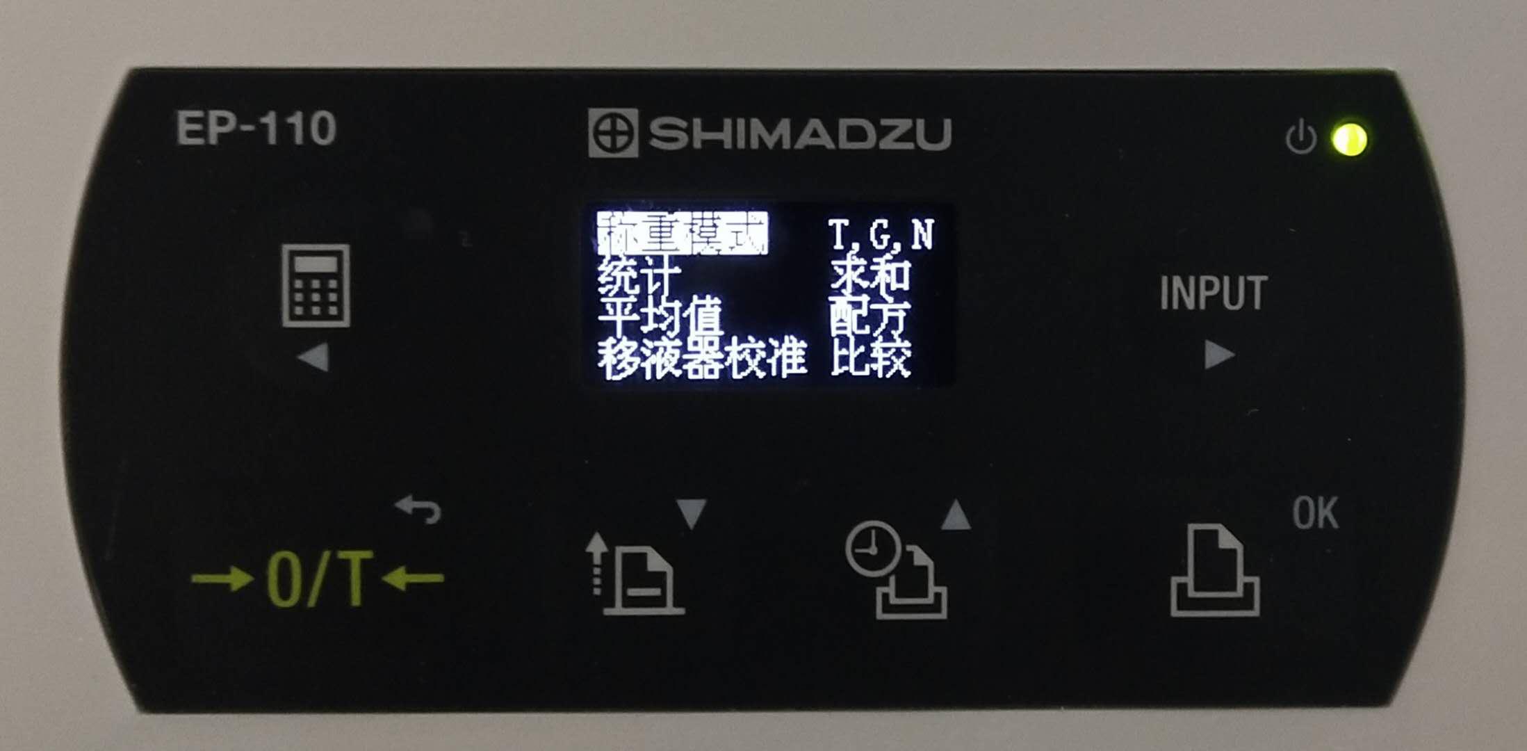 岛津分析天平怎么校准,岛津分析方法里面怎么加基线检查
