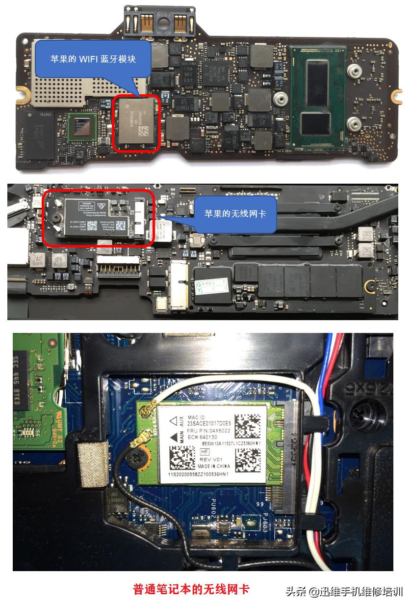 苹果笔记本电脑维修全套自学教程,笔记本维修小白
