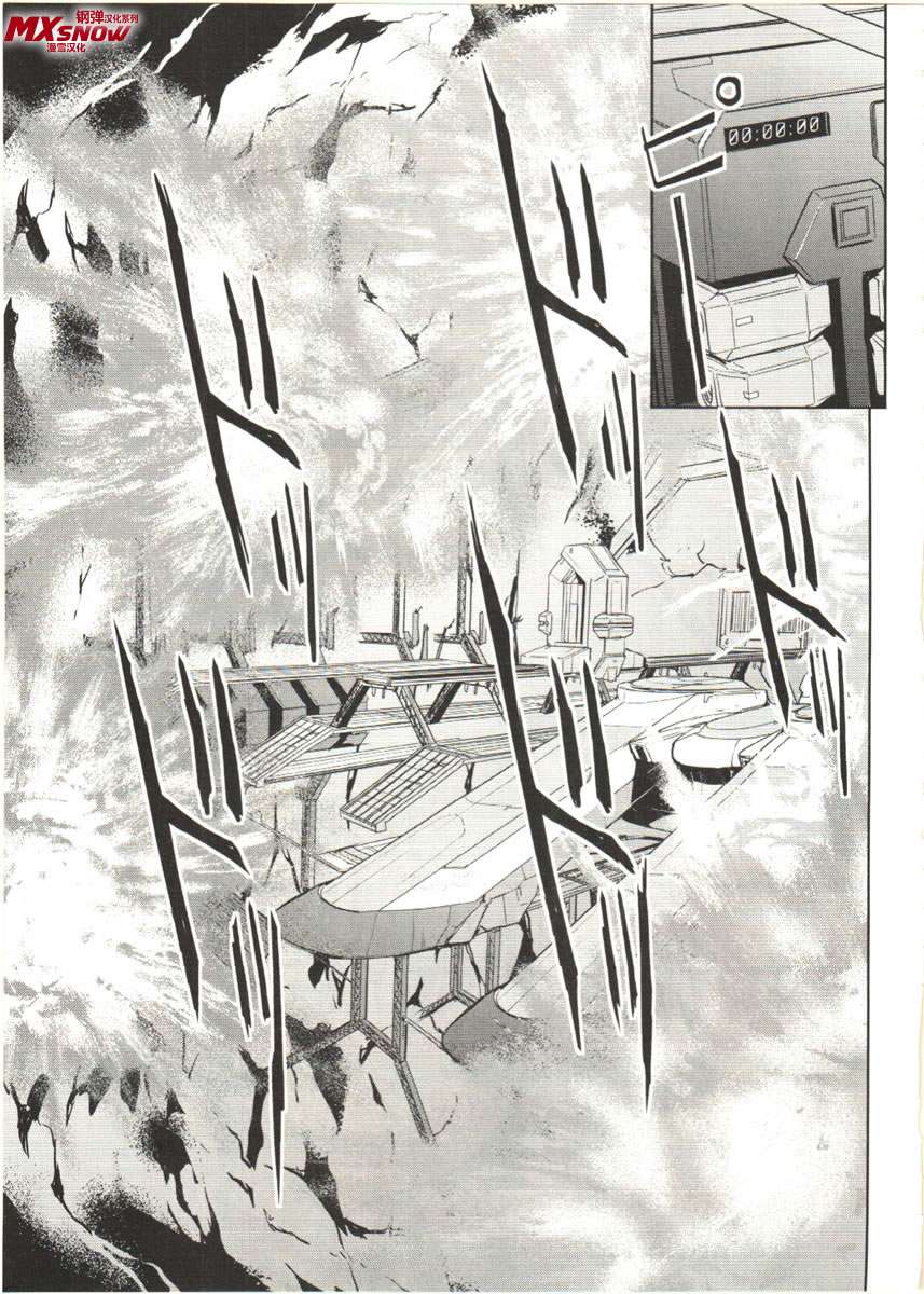 机动战士高达seed游戏怎么放大招,高达seeddestiny音乐