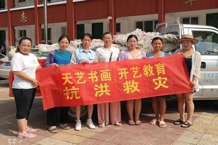 风雨同担抗汛情爱心捐赠暖人心