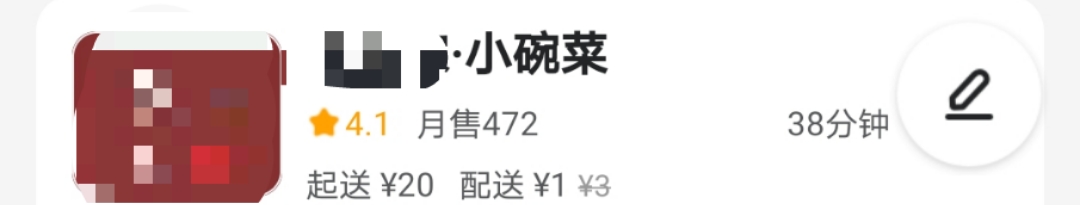 外卖小碗菜加盟,小碗菜加盟十大品牌