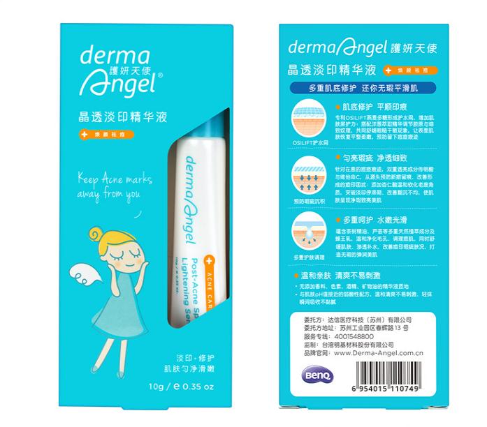 护肤小知识脸部痘痘篇,护肤小知识大全祛痘产品