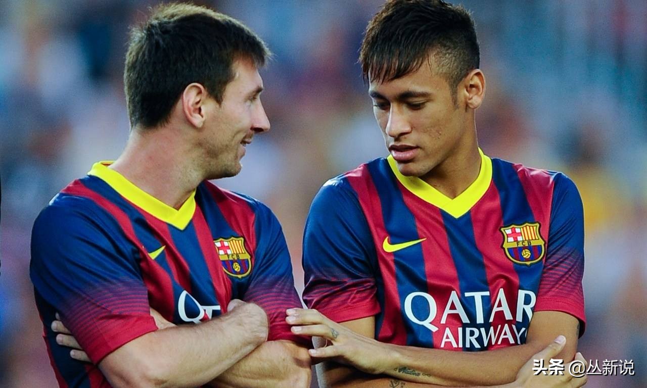 内马尔与梅西为什么关系那么好,内马尔和梅西都去哪里了