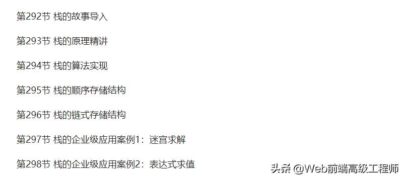 程序员从零基础到高手的进阶之路,黑马程序员java13天进阶教程