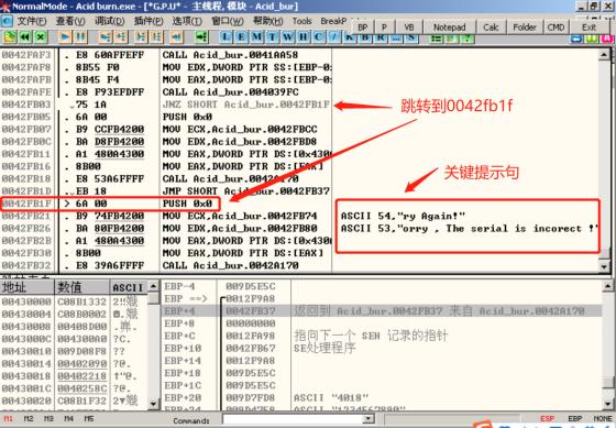 入门汇编,arm汇编入门指南