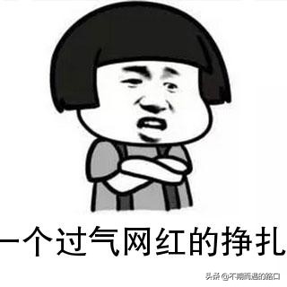 当80后听不懂00后说的网络用语,80后90后00后的网络用语