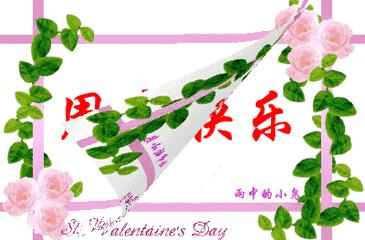 周末动态图片大全周末动态祝福图片大全