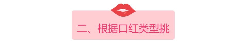 新手化妆入门只有口红,初学者化妆口红