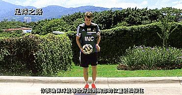 绵阳中考足球考试视频教程,绵阳体育中考球类怎么计分