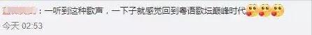 香港无人街头，许冠杰开了场一个人的演唱会，255万人观看！