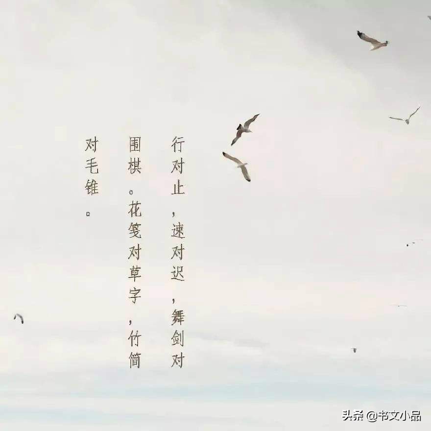 诗词平仄格律的区别,格律诗句内平仄交替好理解