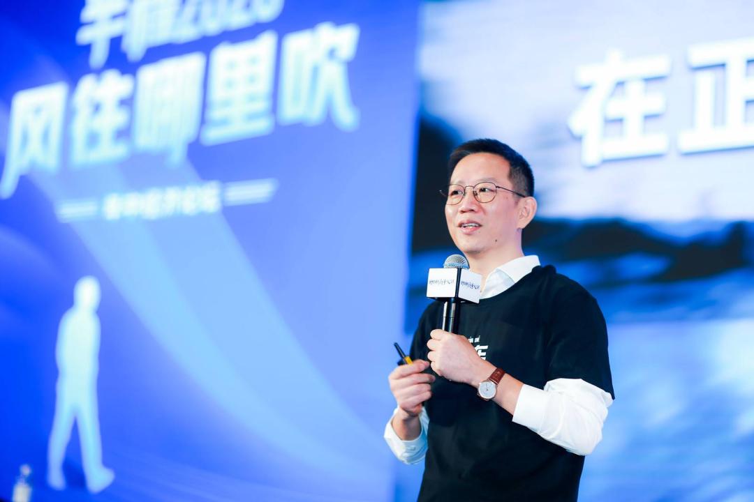 吴晓波年终秀2020演讲全套,吴晓波2024年完整版总结
