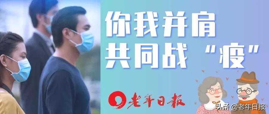 上中医养生课,上老年护理课视频