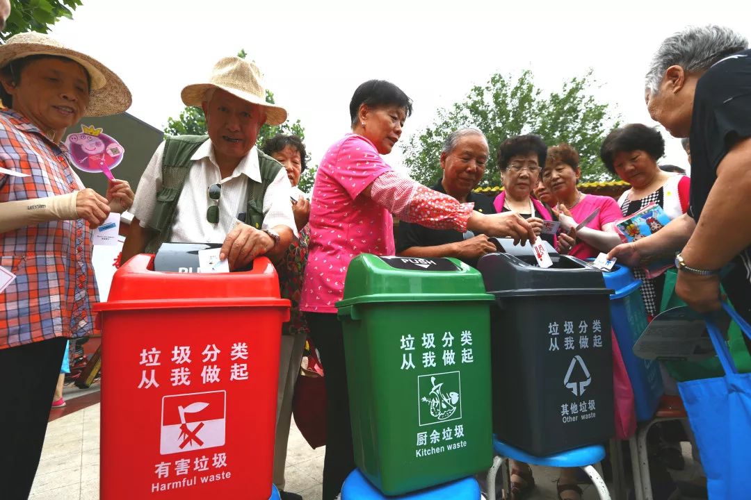 垃圾分类齐参与文明城市我先行,垃圾分类齐参与人人动手美家园