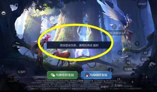 如何添加腾讯游戏管家微信,腾讯游戏管家微信