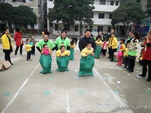 幼儿园游园亲子活动游戏,幼儿园家长亲子竞赛游戏活跃气氛