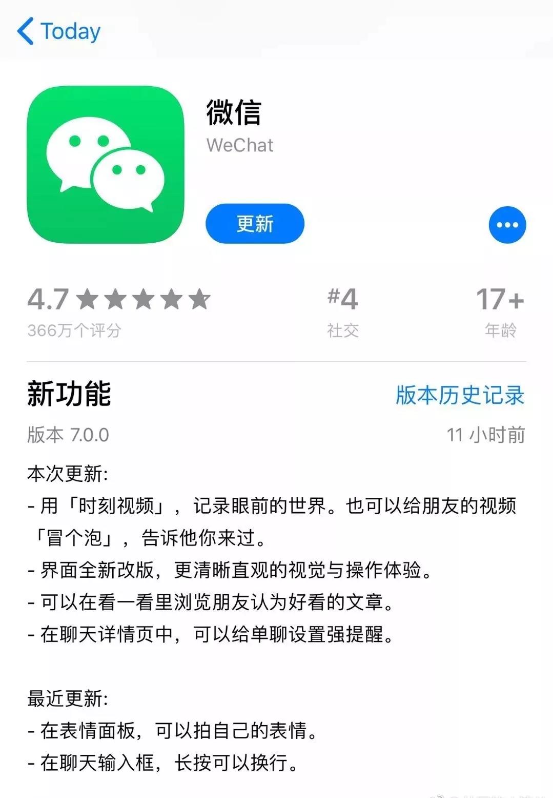 2021新营销案例,开场白营销场景