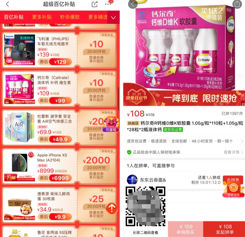 京东双11自我膨胀系列，31.9元即可入手福临门5L葵花籽油