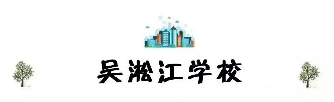 昆山地区十强中学,昆山市排名前十的中学有哪些