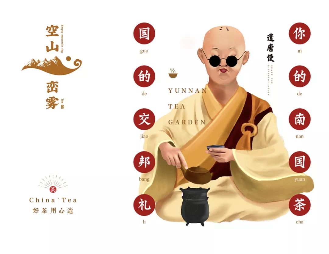 国潮风零食包装设计,极简主义国潮风包装