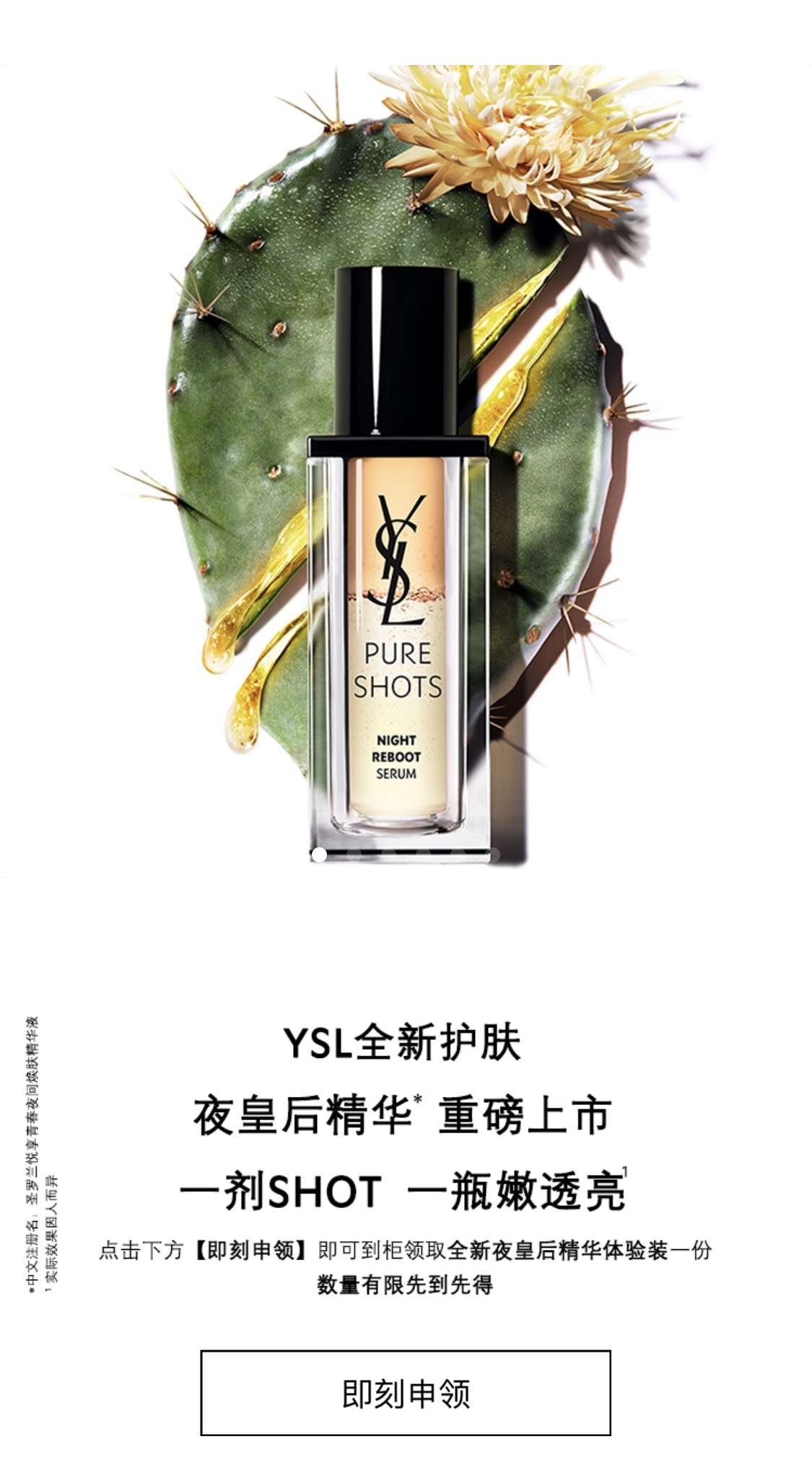 这些大牌的护肤品你认识几个,这些大牌的护肤品你敢用吗