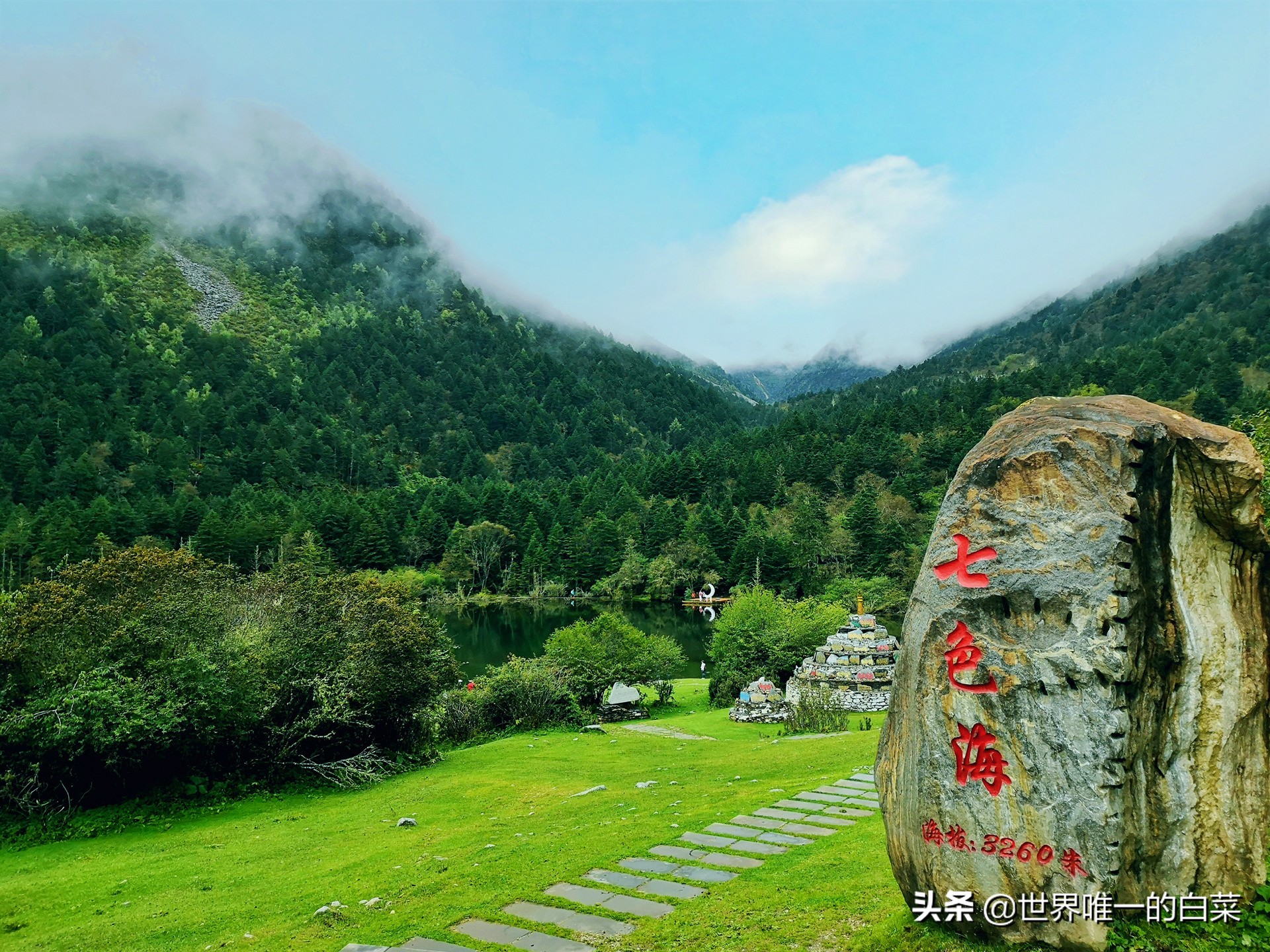 康定情歌川西旅游,318川西康定木格措