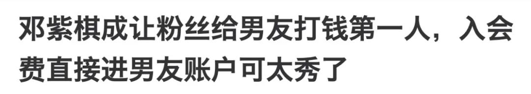 “为法制咖不惜撬了闺蜜墙脚”?是她真被下降头还是*脑洗**包来作妖