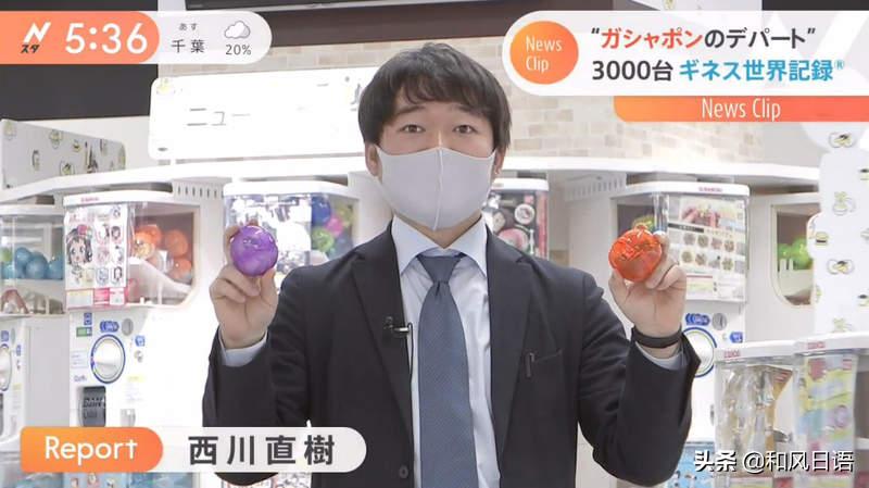 日本商场现最大扭蛋机商家,全世界最大扭蛋机在哪儿