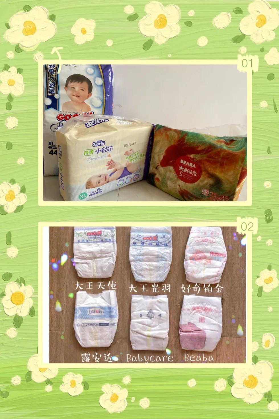 精选10款试用装婴儿纸尿裤推荐,自用款精典泰迪纸尿裤