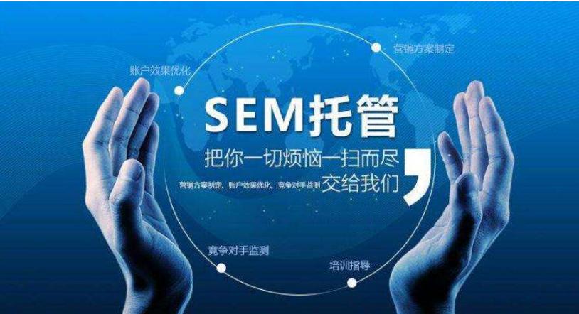 扶翼云信息科技竞价代运营 3天免费托管见到效果再付费