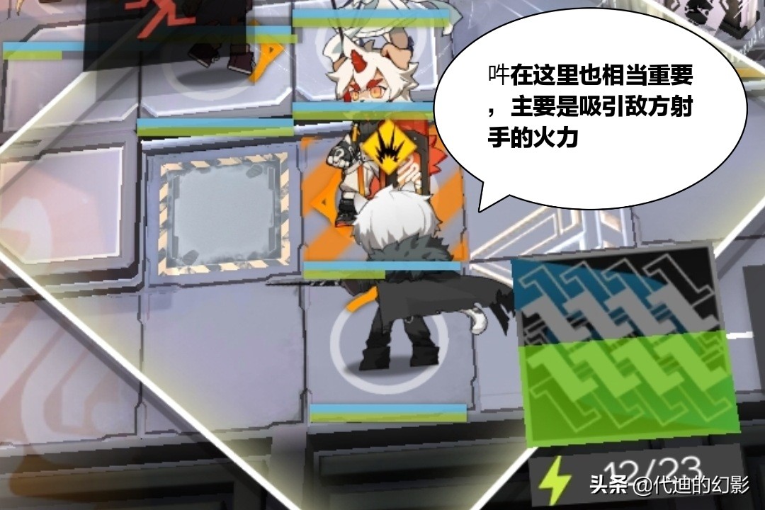 明日方舟初始生命值,明日方舟加生命值