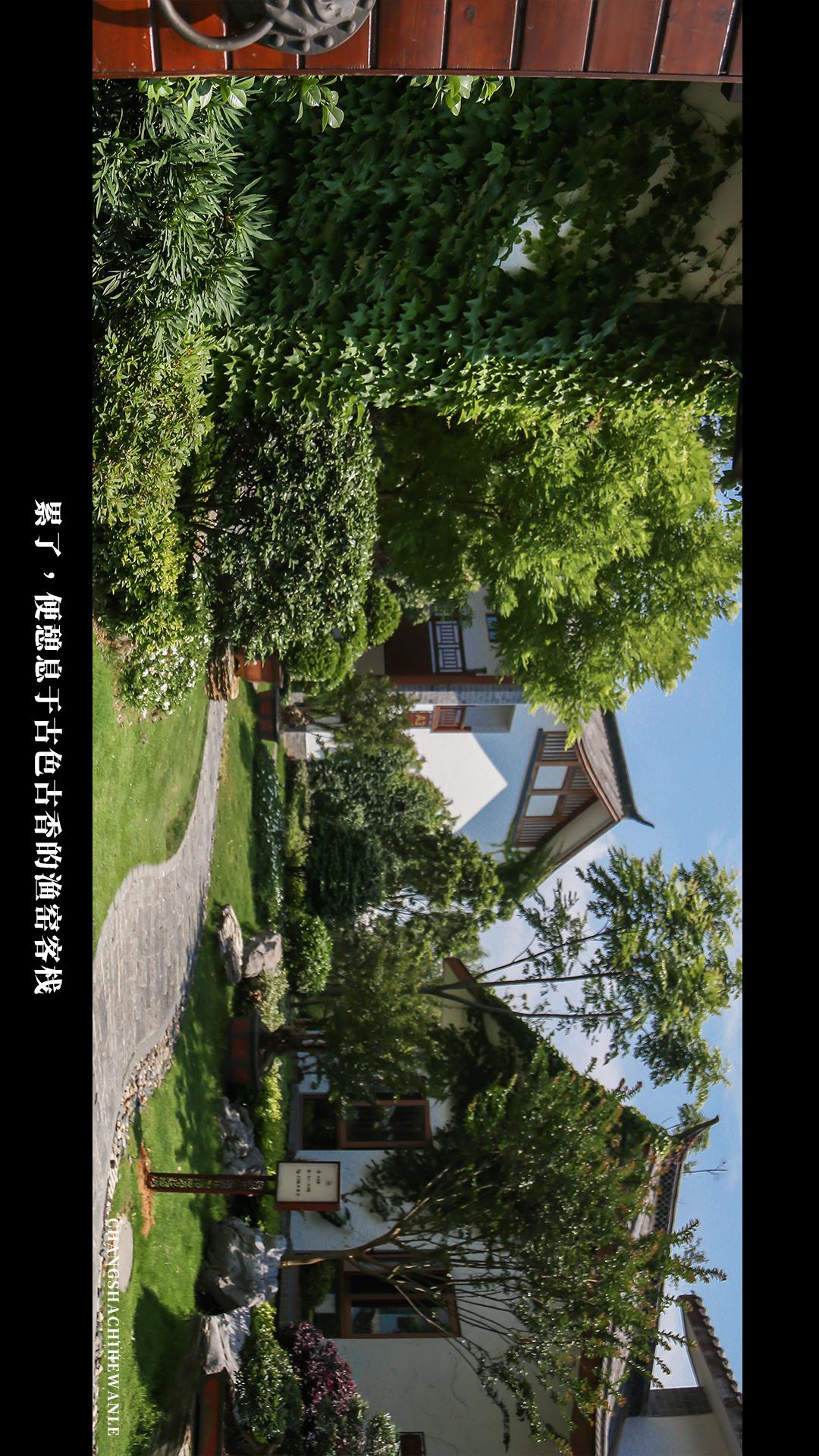 田园低空飞行,田园采摘之旅