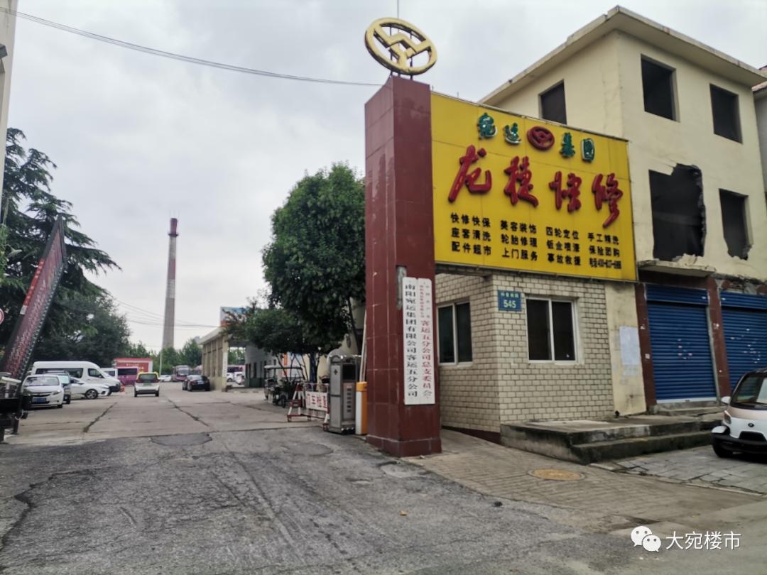 南阳市张仲景健康文化园规划,南阳张仲景文化园最新规划