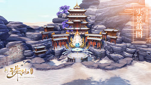 诛仙手游天华职业定位,诛仙手游天华加强