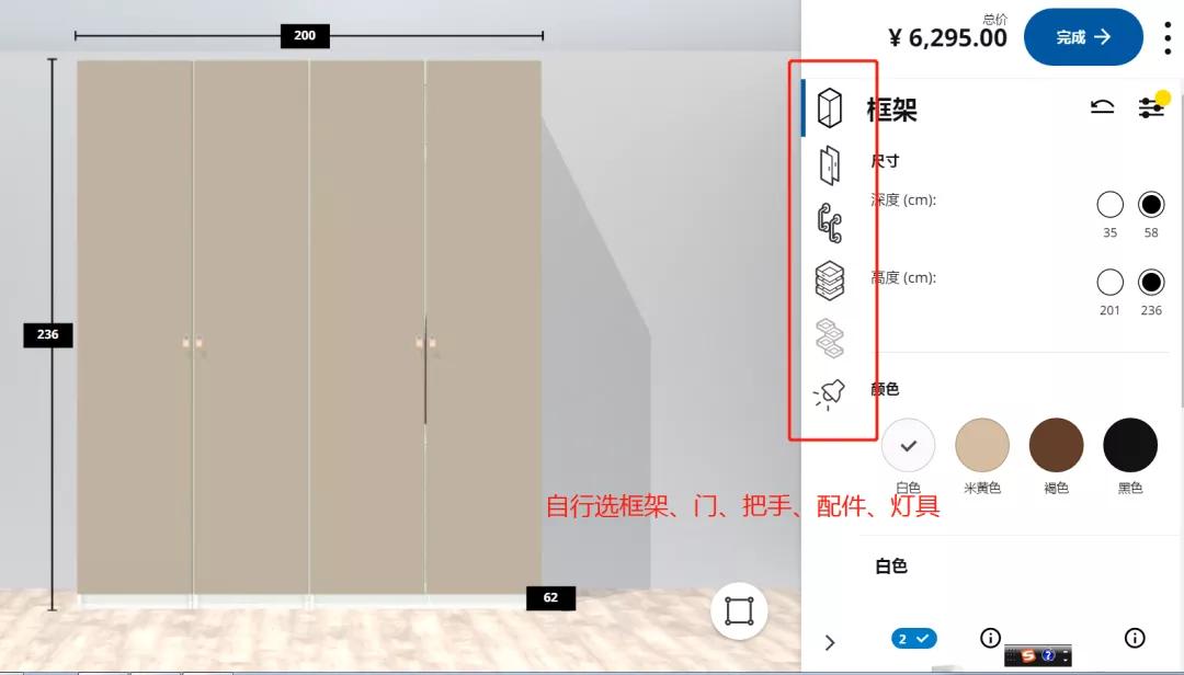 二姑娘花9000买了两个宜家衣柜,还是有点小遗憾