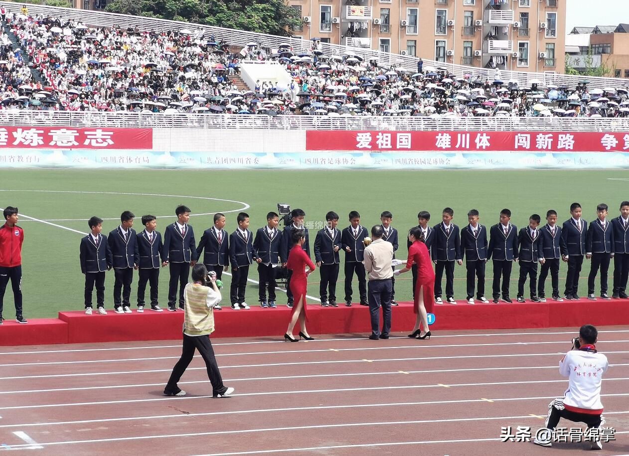 少年足球冠军颁奖仪式,全国青少年足球联赛绵阳赛区